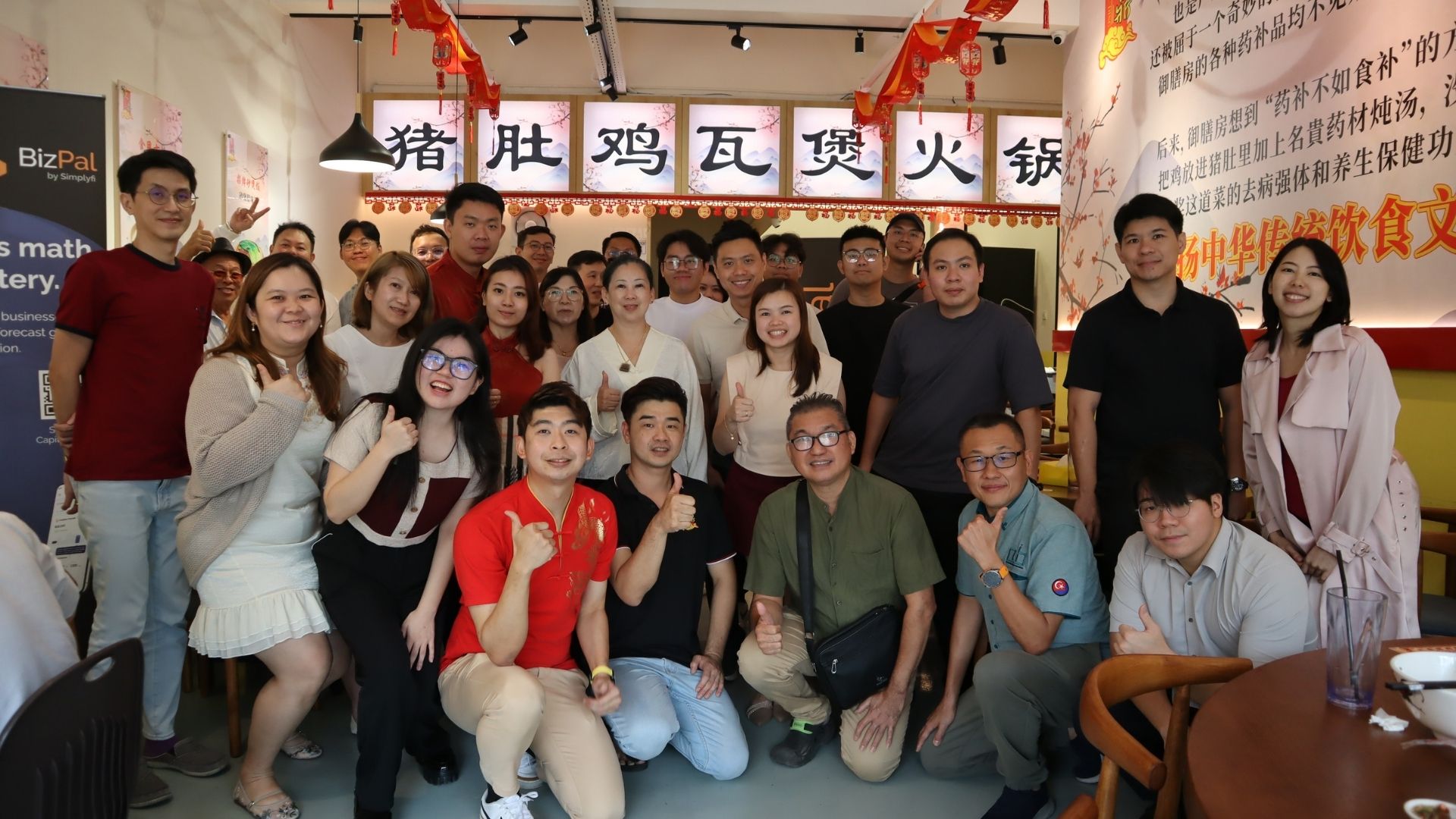 Business Growth Networking Session & Lunar New Year Luncheon — Cover photo